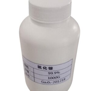 Ga2O3 | Gallium (III) oxide CAS#12024-21-4 | Jennyschem