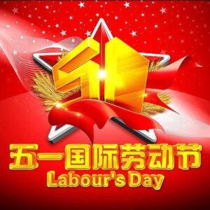 May Day